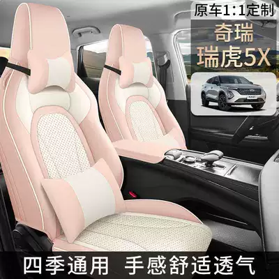 5X seat covers, specialized full-cover, Modelə uyğun (Original) oturacaq örtükləri