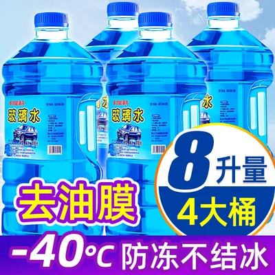 Glass agent | Stain and Oil Film Remover, Specialized