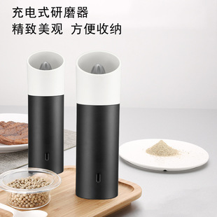 2025 New Electric Pepper Grinder Gravity Sensing Grinder Kitchen Home Outdoor Black Pepper Grinder