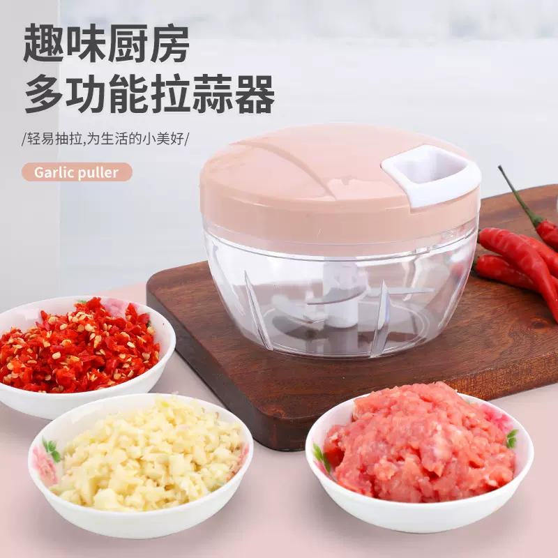 拉绳切菜器手拉式绞肉机多功能切菜器厨房饺子馅碎肉机压蒜拉蒜器
