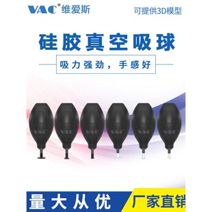 ���o늹��z�E�A������՟o��BULB-VAC �����RƬ�w��zӡ���ù���