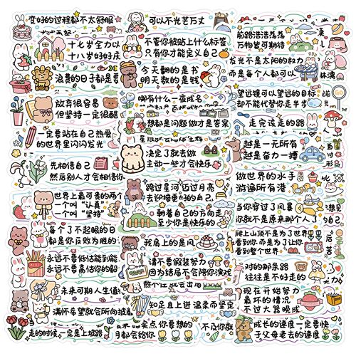 60 text inspirational stickers, cute ins account self-adhesive inspirational healing quotes, short sentence material decorative stickers