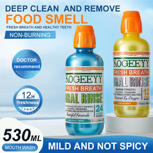 530ml���Ʉ�ˬ����ˮ �坍��ǻ���¿ښⱣ�o���l�p������������Һ
