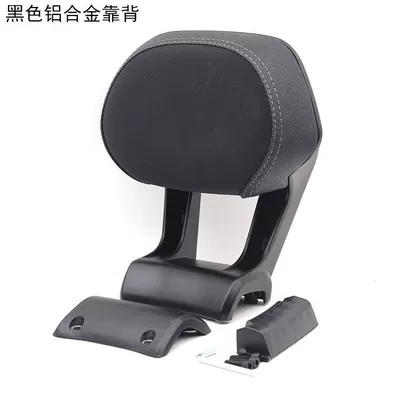 Motorcycle Rear Backrest Straight-Up Type Electric – Electric car rear backrest