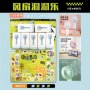 便携式手持纳米补水小风扇