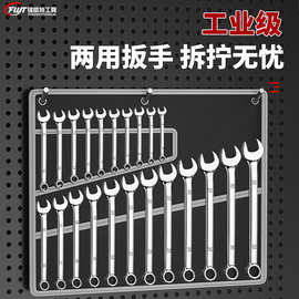 梅开两用扳手套装 梅花开口镜面6-32mm高硬防锈呆头扳子布袋组套