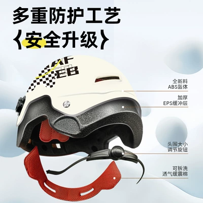 Motosiklet kaskı (dəbilqə) – helmet battery car motorcycle helmet