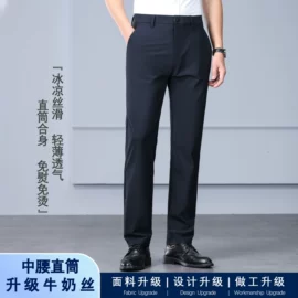 男式衬衫;男式休闲裤;男式西裤