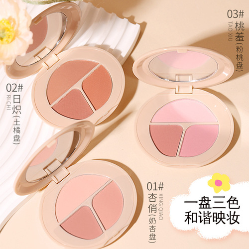 WODWOD soft matte glossy blush contouring palette, low saturation expansion color, naturally brightening and long-lasting three-color blush palette