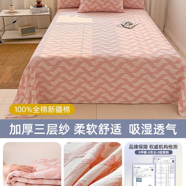 La nueva sábana de hilo de tres capas de algodón de clase A, una sola pieza de 100 sábana de algodón, funda de almohada para dormitorio doble, juego de tres piezas, nuevo