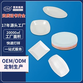 盘;碗;碟