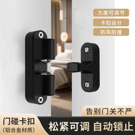 免打孔锁扣门碰珠门吸厨柜门配件锁门扣门碰器强力磁吸弹簧卡扣门