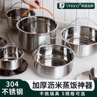 Japanese 304 Stainless Steel Steamer Rice Cooker Tommy Separate Rice Basket Steamer Lattice Steamer Water-proof Steamer Rack Steamer with Drawer for Steaming Rice