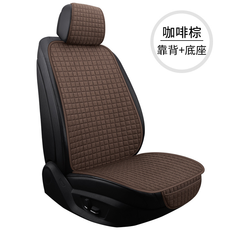 新型自動車座布団リネンシート + 背もたれ + 三点セット五席四季クッション代発|undefined