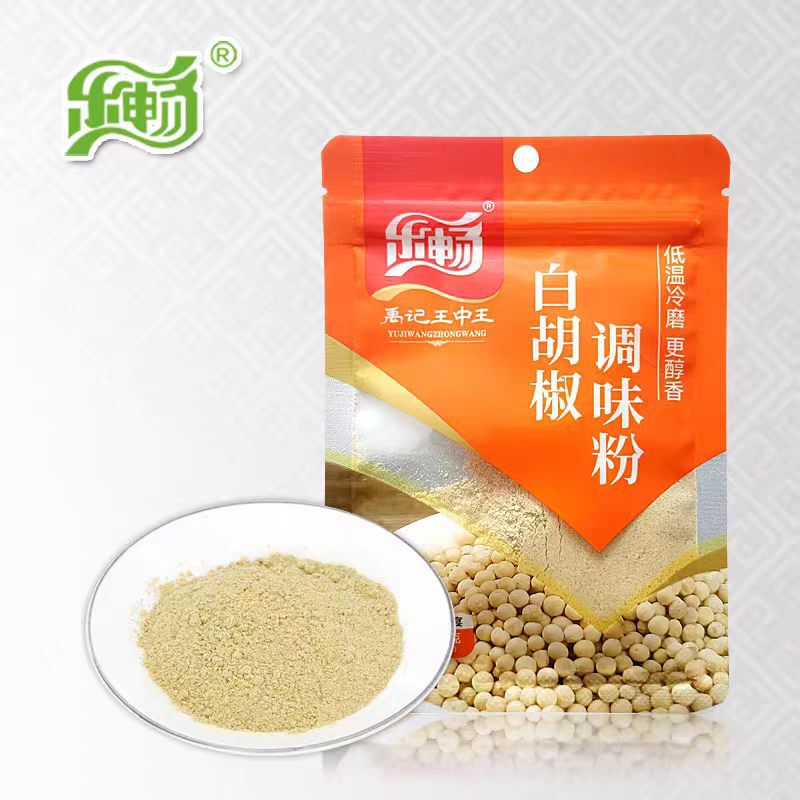 Lechang White Pepper Flavor Seasoning 30g, Deodorizes and Enhances Aroma, Used for Making Soup Seasoning