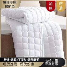 酒店床护垫宾馆床垫酒店床垫宾馆保护垫酒店保护垫床垫保护垫批发