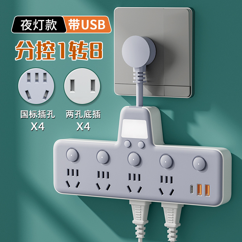 Plugboard multi-plug USB clock conversion socket multifuncional una vuelta multi-pozo enchufe de fila inteligente enchufe de fila de moda