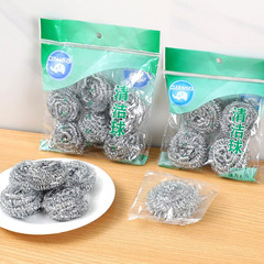 Stainless steel wire ball individually packaged dishwashing brush pot brush cleaning ball wholesale pot cleaning steel wool brush