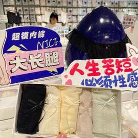 杭州四季青君泊服饰商行山月不知夏季速干氧肤纱女士蕾丝性感内裤
