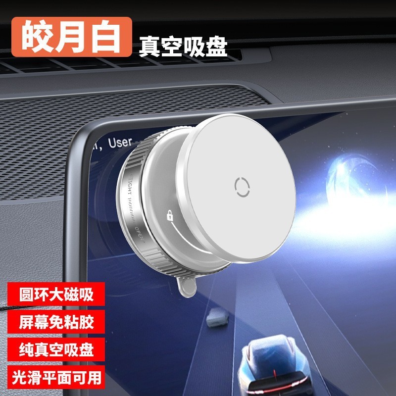 真空吸着磁気車の携帯電話ホルダー 2025 新しい吸盤回転折りたたみダッシュボードナビゲーション携帯電話ホルダー|undefined