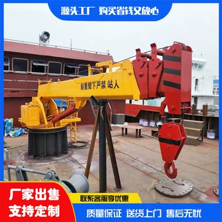 船板固定式船吊 出口品质电动液压伸缩式6吨船头吊机
