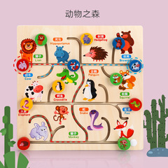 Children's maze positioning, bead farm, vegetable forest, animal vehicles, preschool cognition, wooden toys, wholesale