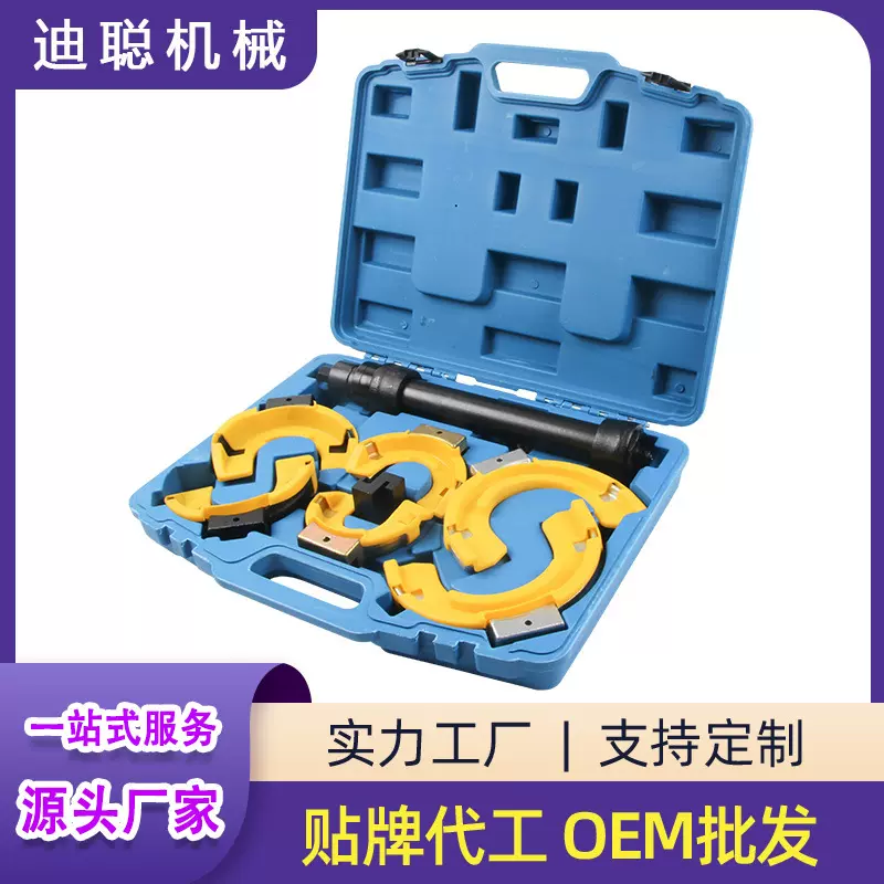 汽车免拆式减震器拆装工具避震弹簧压缩器适用于大众奥迪宝马奔驰