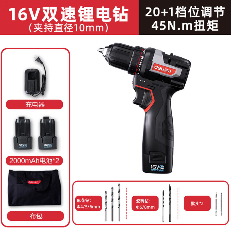 Deli 16V taladro de litio sin escobillas taladro de mano de doble carga eléctrica litio motor multifuncional para el hogar