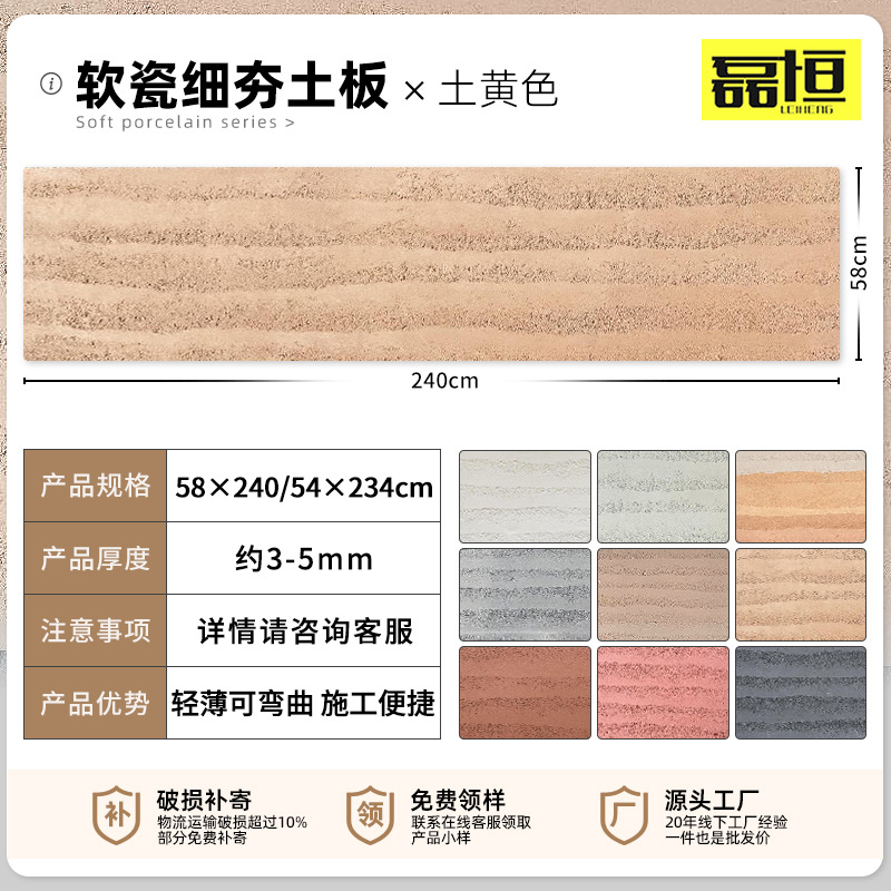 Placa de tierra apisonada ultrafina flexible piedra suave luz de porcelana piedra suave cueva piedra patrón de tela piedra panel decorativo claro agua placa de hormigón