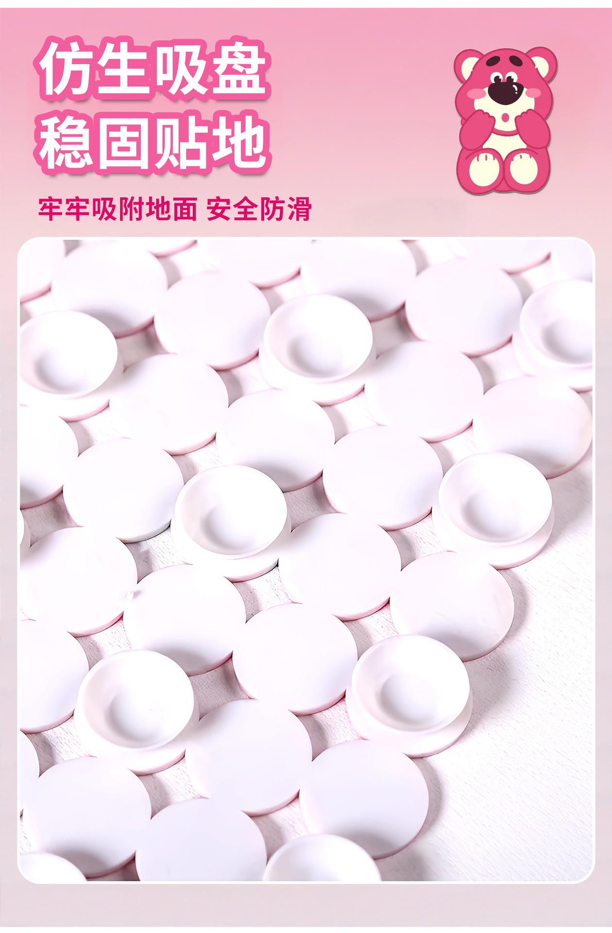 Bathroom Anti-Slip Mat, Shower Room, Hollow Kidsren, Pregnant Women and the Elderly Bathing Suction Cup Foot Mat, Bathroom Floor Mat