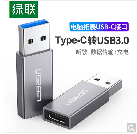 UGREEN Green Link Type-C female to USB3....