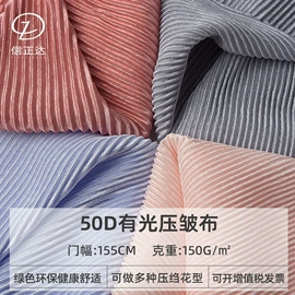 网眼布;其他针织面料;绒布