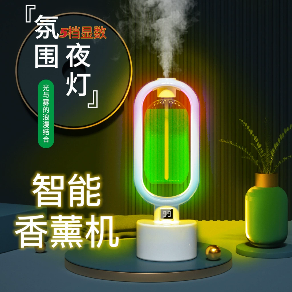 Трансграничные новые умные ароматерапевтические машины для домашнего обихода для спальни в помещении офисный увлажнитель