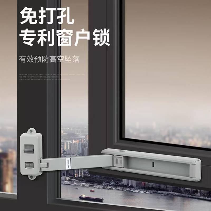 窓ロック、窓開き防止、チャイルドセーフティロック、パンチングなし、引き違い窓リミッター、内開き、外押し、高層防犯|undefined
