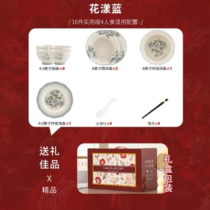 康陌（KANGMO）乔迁高颜值陶瓷餐具套装高级感简约风家用送礼批发