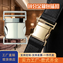 锌合金剪刀形金属插扣 15‑45mm服装箱包腰带配件 工厂现货速发