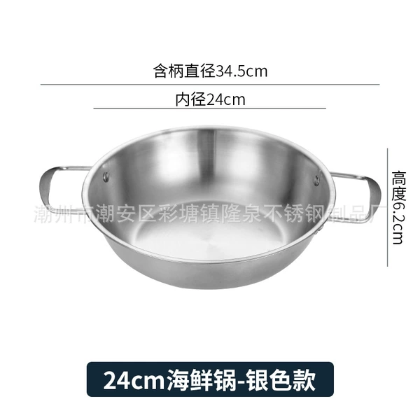 Silver, 24cm