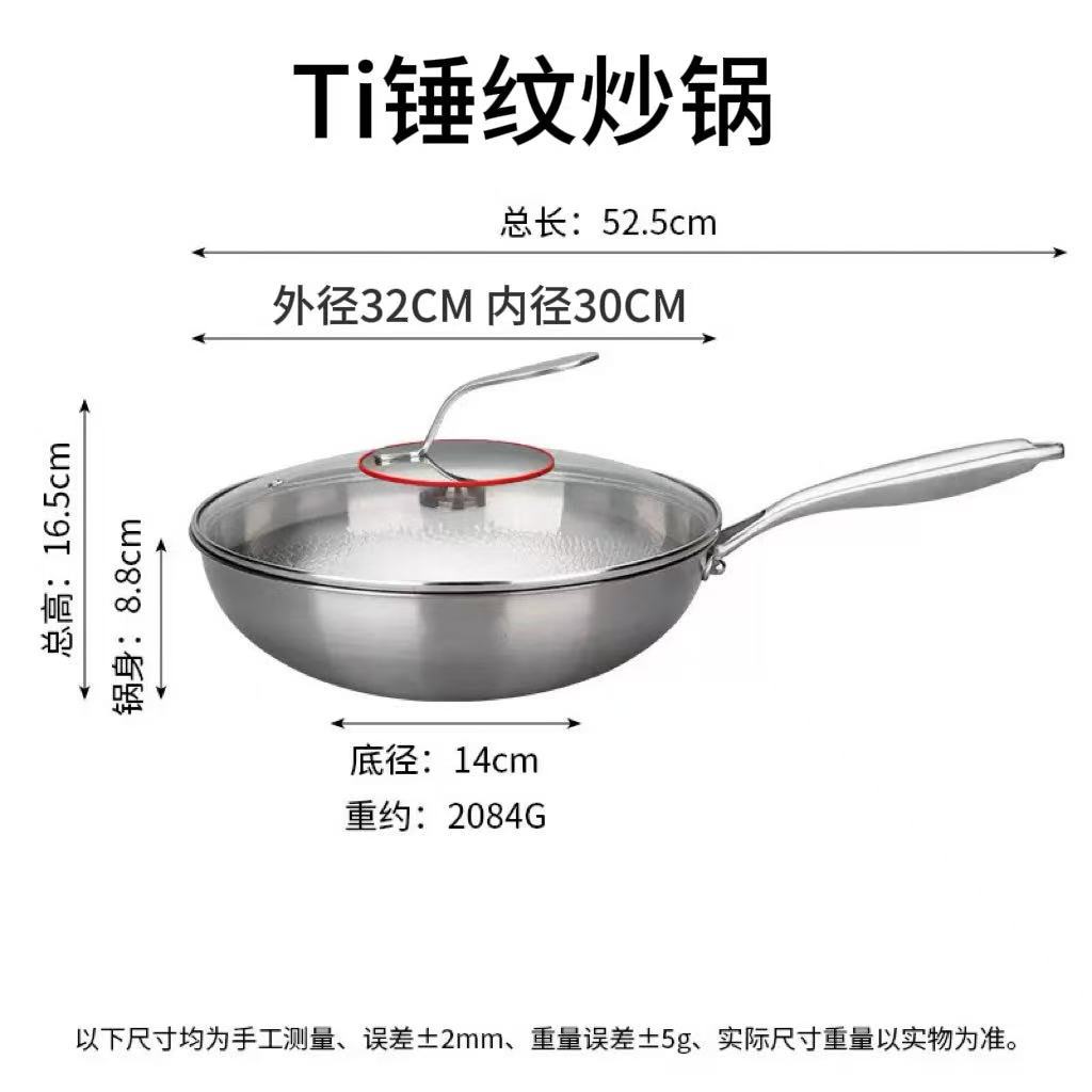 32cm