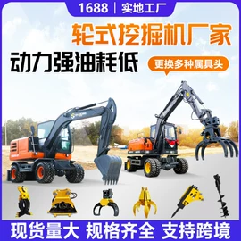挖掘机械;叉车;混凝土机械