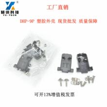 DB�⚤VGADHP-9P���z��ɫȫ�h��/�Ӻ���|�B�����OӋ���^USB