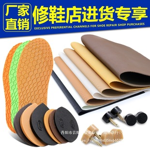 Patch Sole High Heels Shoe Repair Shop Shoe Repair Tendon Shoe Repair Heel Rubber Silent Wear-Resistant Patch Shop Shoe Store Anti-Slip