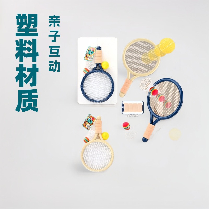 Raqueta de bádminton infantil raqueta de tenis juegos deportivos para niños y niñas juguetes interactivos para padres e hijos