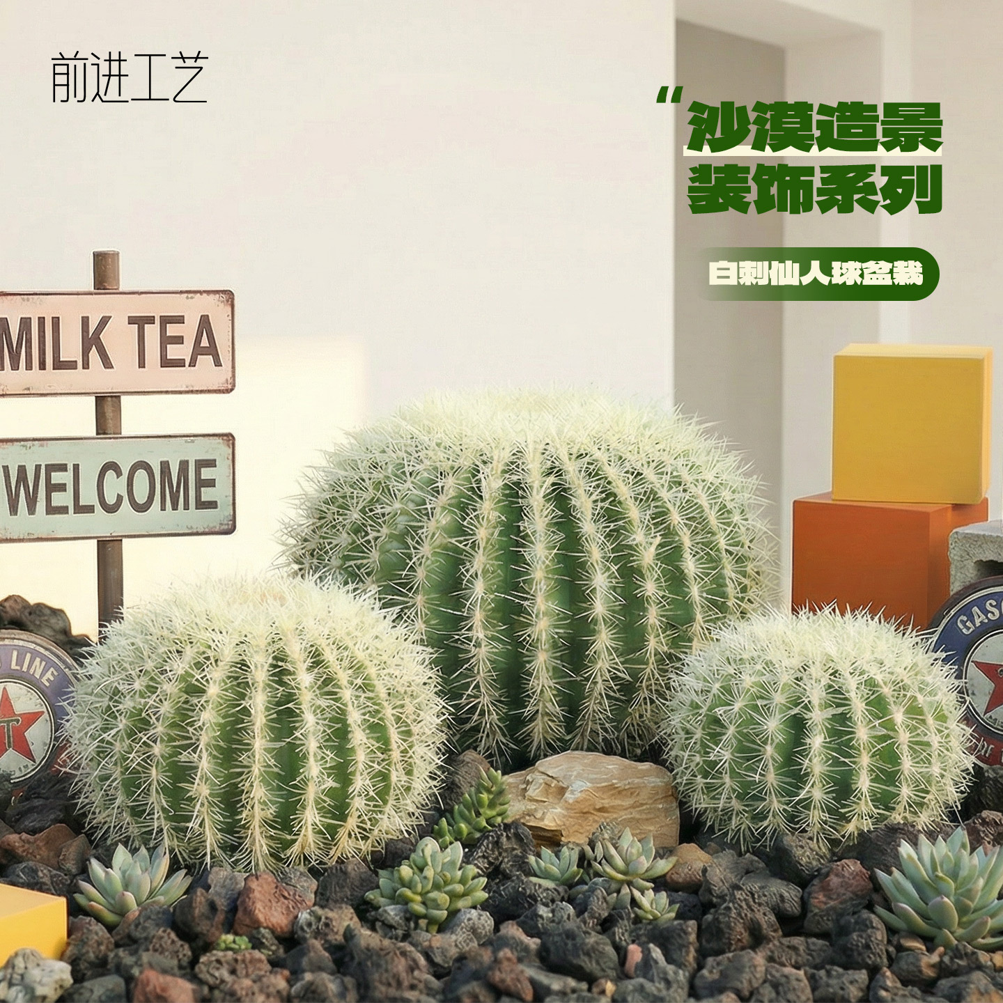 Artificial plant cactus green plant landscape decoration simulation…