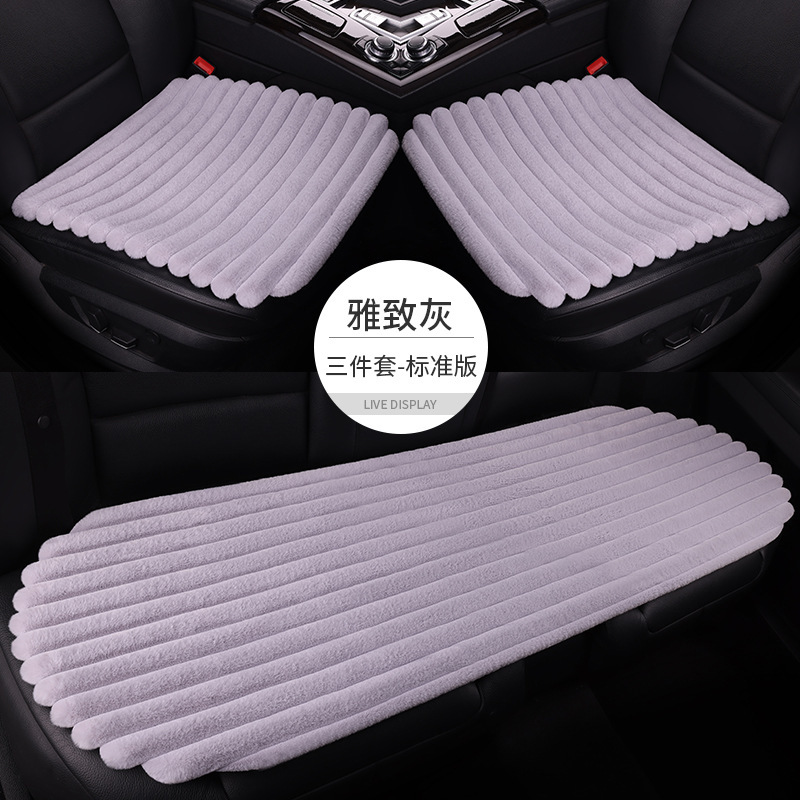 新しい横格のぬいぐるみの車のクッションの3つのセットの保温のシングルシートの四角のクッションの5つの席は背もたれの保温のシートカバーを縛りません。|undefined
