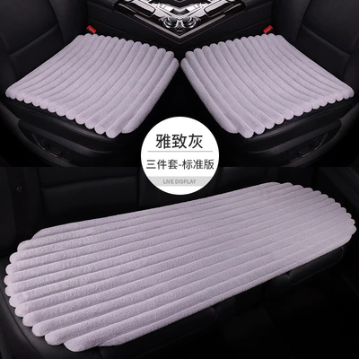 Seat cushion, seat cover: non-binding backrest warm seat cover - elegant-gray-car-with-five-seats-and-three-piece-set