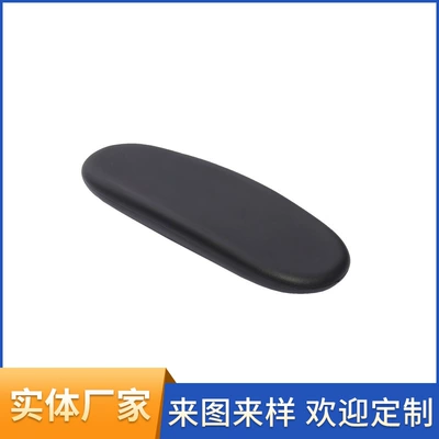 Factory Direct PU Foam car bus aircraft e-sports office chair self-skinning armrest high density sponge (Seats and accessories)
