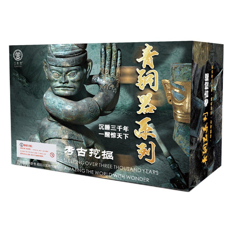 Children's Archaeological Blind Box Bronze Ware Sanxingdui Museum Digging Tide Play Digging Treasure Toys Science, Education, Cultural and Creative Ornaments