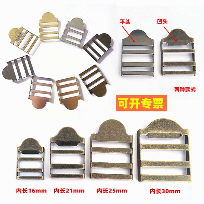 金属梯形书包背带长度调节目字扣15/20/25/30mm 箱包三档织带扣