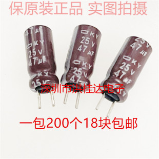 25V47UF EKY250EC3470ME11D high frequency 5X11 Black Diamond NCC electrolytic capacitor 47UF25V