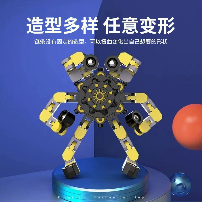 新款解压指尖机械陀螺减压手指陀螺夜光陀螺变形跨境玩具抖音同款|undefined